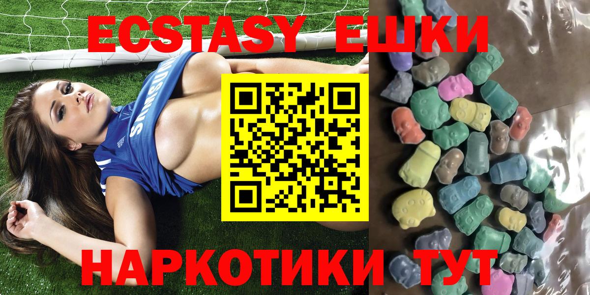 ЭКСТАЗИ VHQ Елабуга