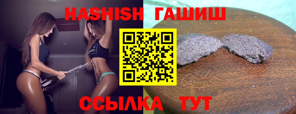 ГАШИШ Cannabis Елабуга