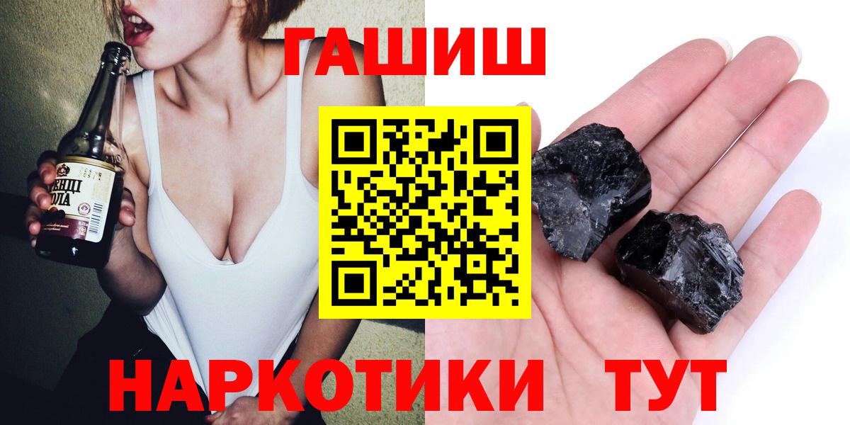 Елабуга  ГАШИШ индика сатива  Вход с VPN 