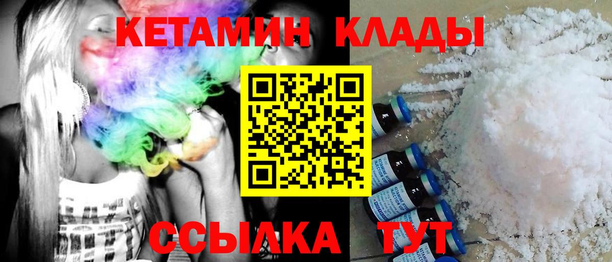 Елабуга  Вход с VPN  Канабис  Альфа ПВП СК   Амфетамин   Меф   Гашиш 