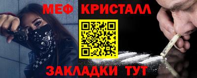 кокс Балаково
