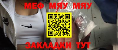 мефедрон мука Балашиха