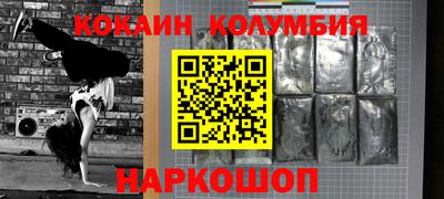 кокс Балаково