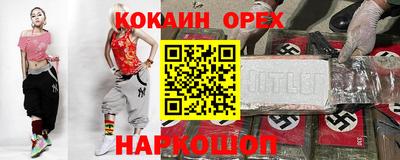 стафф Балахна
