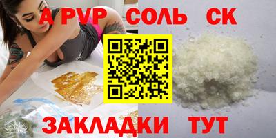 стафф Балахна
