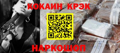 кокс Балаково