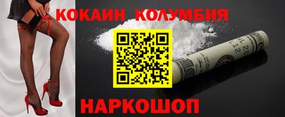 кокс Балаково