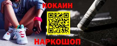 кокс Балаково