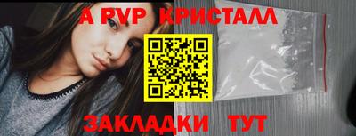 кокс Балаково