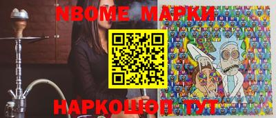 кокс Балаково