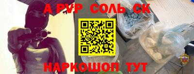 кокс Балаково