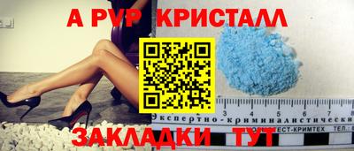 кокс Балаково