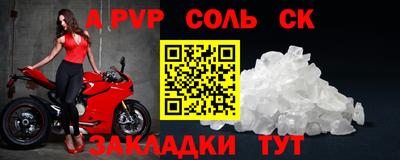 кокс Балаково