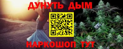 мефедрон мука Балашиха