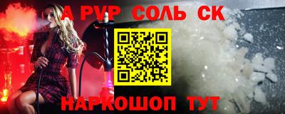 кокс Балаково