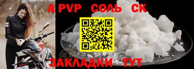мефедрон мука Балашиха