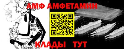 кокс Балаково