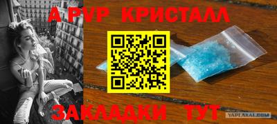 кокс Балаково