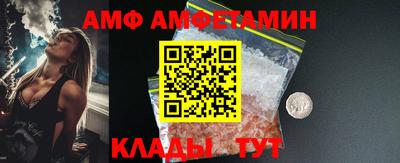 стафф Балахна