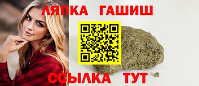 стафф Балахна