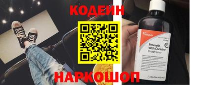 крисы Вышний Волочёк