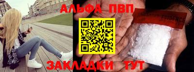 кокс Балаково