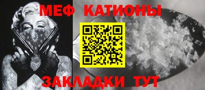стафф Балахна
