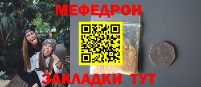 первитин Вязьма