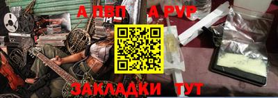 мефедрон мука Балашиха