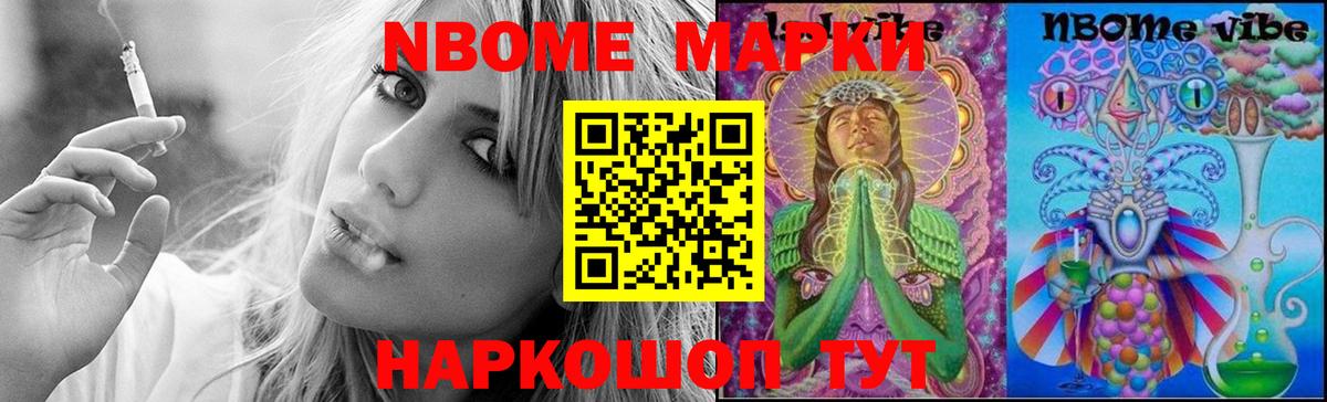 LSD-25 экстази кислота Елабуга