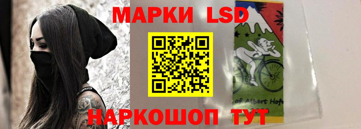 LSD-25 экстази ecstasy  Вход с VPN  Елабуга  ЛСД экстази кислота 