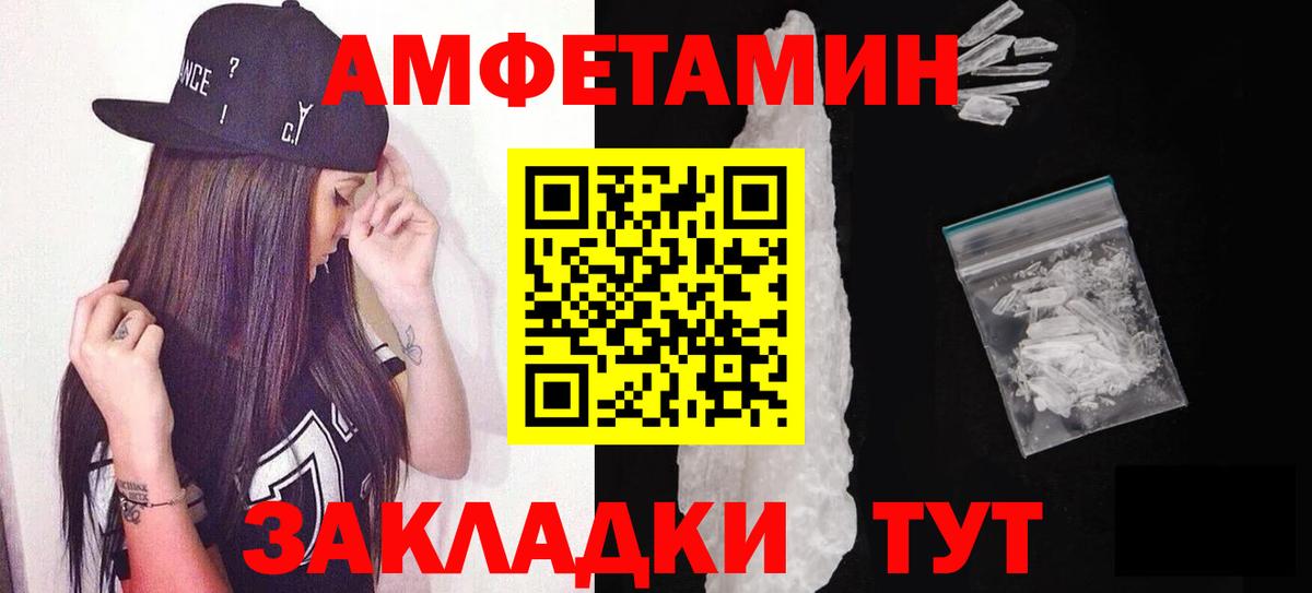 Метамфетамин винт Елабуга