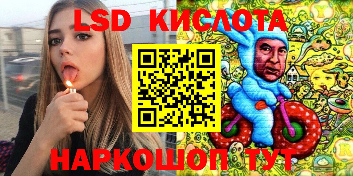 Елабуга  закладка  Марки 25I-NBOMe  Марки NBOMe 1,5мг  Вход с VPN  Марки NBOMe 1,5мг 