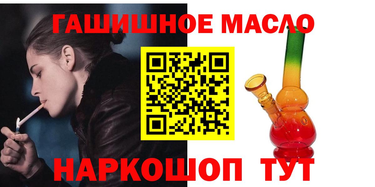 ТГК Wax  Вход с VPN  Елабуга  купить   Дистиллят ТГК жижа 