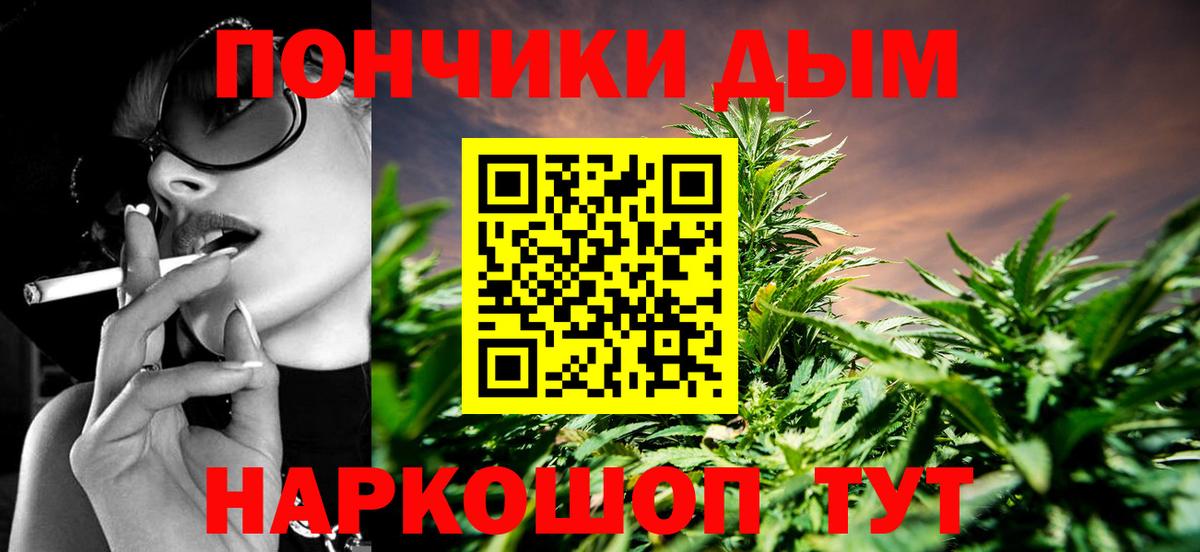 Бошки марихуана VHQ  Вход с VPN  Канабис ГИДРОПОН  Бошки марихуана MAZAR  Бошки марихуана марихуана  Елабуга 