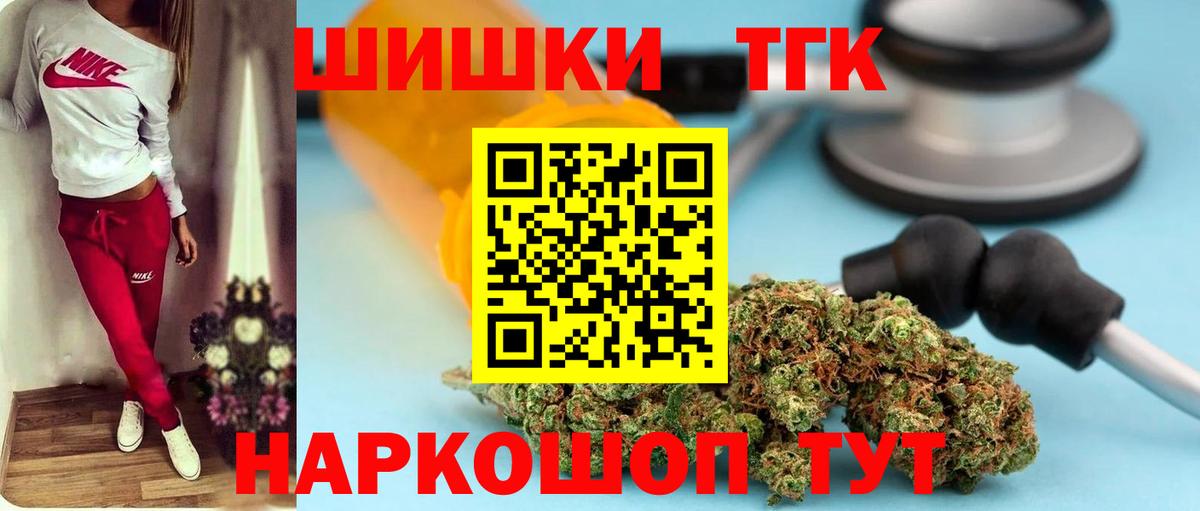 Канабис индика Елабуга